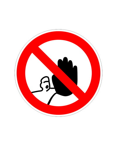 Знак "Забранено за външни лица"