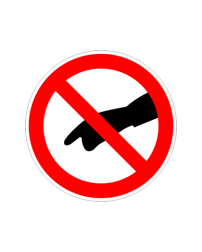 Знак "Не пипай"