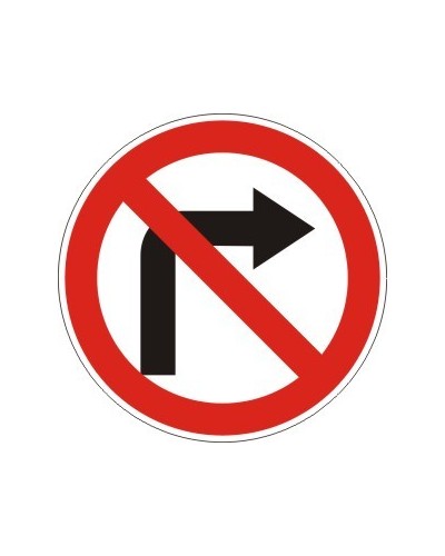 Знак "Забранено е завиването надясно"
