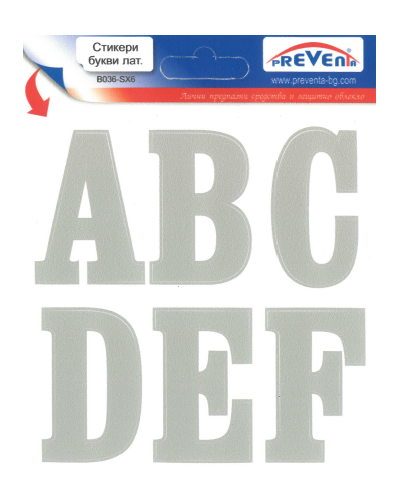 Стикери букви латиница