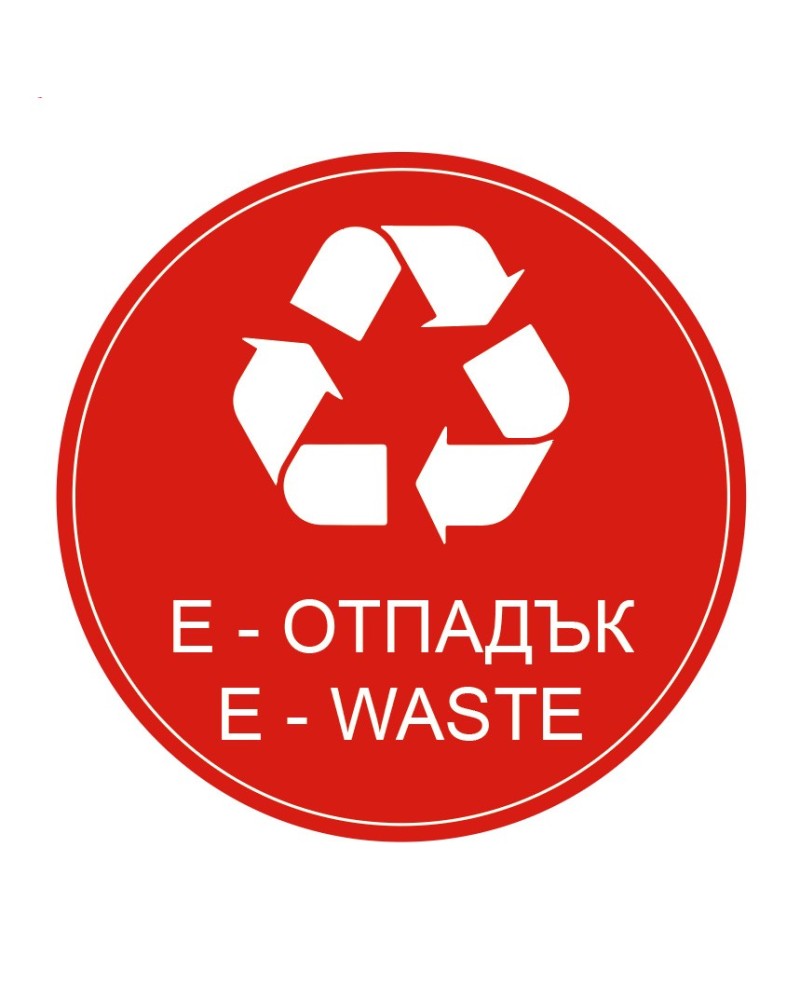 Разделно събиране-е-отпадъци